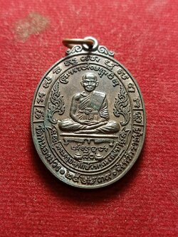 เหรียญหลวงพ่อสง่า วัดหนองม่วง จ.ราชบุรี อายุ ๘๐ปี ปี 2539 (SKU-05235)