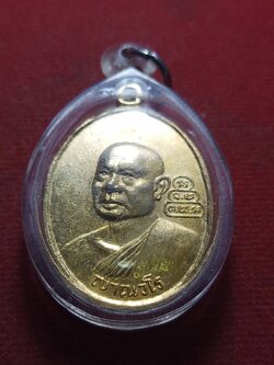 เหรียญพระพุทธโฆษาจารย์ (เจริญ) หลังท่านเจ้าคุณนร วัดเทพศิรินทร์ กรุงเทพ (SKU-11507)