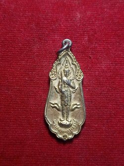 เหรียญพระสยามเทวาธิราช นวม. หลังยันต์เจ้าคุณนรฯ หลวงปู่ทิมปลุกเสก (SKU-03463)