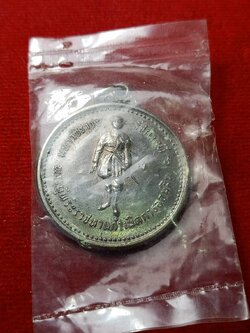 เหรียญ ร.6 ที่ระลึกครบรอบ 60 ปี การออมสิน ปี 2456-2516 พร้อมซองเดิม (SKU-08768)