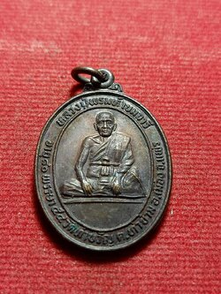 เหรียญหลวงปู่พรมห์ เขมจารี รุ่นแรก วัดท่าขวัญ จ.แพร่ (SKU-11632)