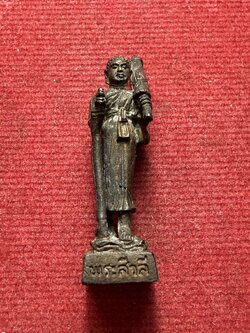 พระสิวลี มหาลาภ หลวงพ่อจำเนียร วัดถ้ำเสือ จ.กระบี่ (SKU-13319)