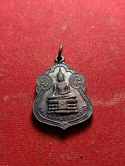 เหรียญหลวงพ่อสังวาลย์มงคล หลังหลวงพ่อทับ วัดท่าตอ จ.อยุธยา (SKU-04494)