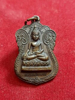 เหรียญหลวงพ่อเพชร หลังสมเด็จโต วัดฝาง จ.ชัยนาท ปี 18 (SKU-00658)