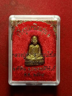 รูปเหมือนปั้มหลวงปู่คำ รุ่น 1 วัดหนองแก จ.ประจวบคีรีขันธ์ ปี 2534 พร้อมกล่อง (SKU-11142)