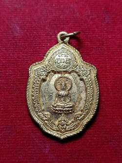 เหรียญวิเศษเรืองปัญญา วัดดอนยานนาวา กทม. รุ่นเสาร์ 5 พ.ศ.2516 พิธีปลุกเสกยิ่งใหญ่ (SKU-09194)