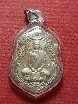 เหรียญหลวงพ่อจวน ที่ระลึกผูกพัทธสีมา วัดหนองสุ่ม จ.สิงห์บุรี (SKU-10023)