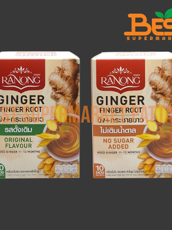 เรนอง เครื่องดื่มขิงกระชายผงสำเร็จรูป 5 กรัม x 10 ซอง Ranong Instant Ginger Finger Root Drink 5 g. x 10 sachets.