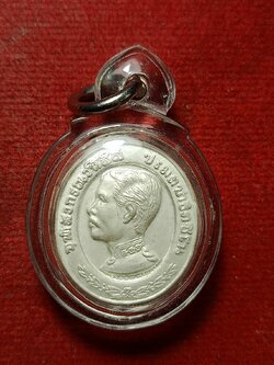 เหรียญ ร.5 หลวงพ่อแพ เนื้อเงิน วัดพิกุลทอง จ.สิงห์บุรี ปี 2536 (SKU-10414)