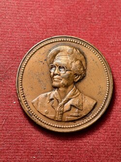 เหรียญในหลวง รัชกาลที่9 หลังสมเด็จย่า พิมพ์ใหญ่ ที่ระลึกเฉลิมพระเกียรติ (SKU-13660)