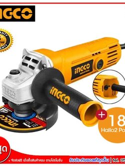 INGCO เครื่องเจียรไฟฟ้า สวิทซ์บนสไลด์ ขนาด 4 นิ้ว 710W รุ่น AG7106-2