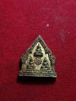 เหรียญหล่อพระรัตนจักรชัยสิทธิ์ พิมพ์ซุ้มประตูวัด หลวงปู่ชื้น วัดญานเสน จ.อยุธยา ปี 2543 (SKU-07227)