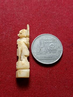 สิวลี Rาแกะ (SKU-05096)