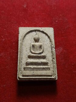 พระสมเด็จกำจัดภัย หลวงพ่อกำจัด วัดป่าสัก จ.ชัยนาท (SKU-02907)