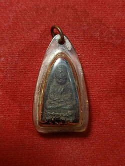 พระเนื้อผงหลวงปู่ทวด หลวงปู่ทาบ วัดกระบกขึ้นผึ้ง พิมพ์ใหญ่ ปี 2505 จ.ระยอง (SKU-03115)