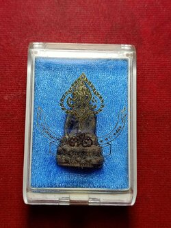 กริ่งพระรัตนมงคลโมลี วัดธาตทอง กรุงเทพ ปี 2551 พร้อมกล่อง (SKU-11614)