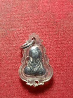 พระปิดตาหลวงปู่เอี่ยม วัดโคนอน กทม. ปี 2515 (หลวงปู่โต๊ะเสก) (SKU-12132)