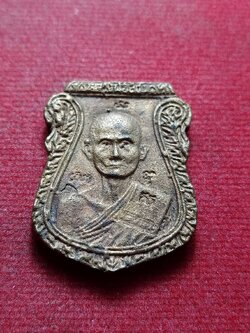 เหรียญหล่อหลวงพ่อสง่า วัดหนองม่วง จ.ราชบุรี (SKU-12361)