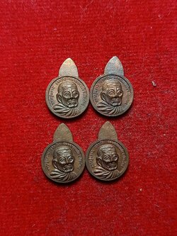 เหรียญหลวงปู่แหวน จำนวน 4 เหรียญ วัดดอยแม่ปั๋ง จ.เชียงใหม่ (SKU-03129)