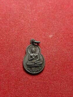 เหรียญพุทโธอรหัง ลานโพธิ์ ปี 2520 หลวงปู่โต๊ะ วัดประดู่ฉิมพลี กทม. ปลุกเสก (SKU-06984)