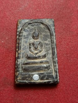 พระสมเด็จข้าวสารหินแกะ หลวงพ่อเขียน วัดกระทิง จ.จันทบุรี (SKU-10217)