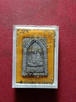 พระเนื้อว่านหลวงพ่อศรีแก้ว วัดห้วยเงาะ จ.ปัตตานี ปี 2536 พร้อมกล่อง (SKU-12122)