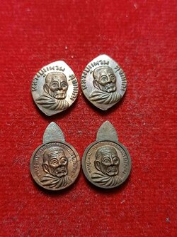 เหรียญหลวงปู่แหวน จำนวน 4 เหรียญ วัดดอยแม่ปั๋ง จ.เชียงใหม่ (SKU-03127)