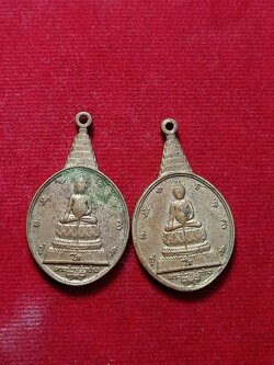 เหรียญพระชัยหลังช้าง 2 เหรียญ หลัง ภปร. ปี 2530 ที่ระลึกวาระ 5 รอบ (SKU-03028)