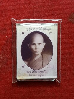 รูปอัดกระจก หลวงพ่อทิม วัดพระขาว จ.อยุธยา (SKU-06905)