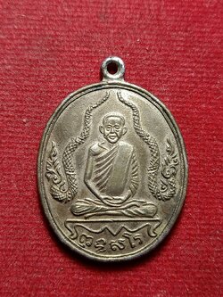 เหรียญหลวงพ่อพร เนื้อเงินชุบทอง วัดดอนเมือง กรุงเทพ ปี 2514 (SKU-12653)