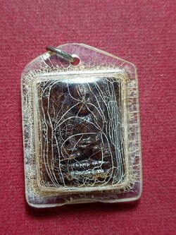 พระหลวงปู่ทวดเนื้อว่านชานหมาก เลี่ยมเก่า (SKU-11466)