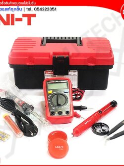 UNI-T ชุดอุปกรณ์ช่าง อิเล็กทรอนิกส์ 11 IN 1 รุ่น KIT-E01