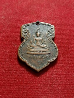 เหรียญพระพุทธชินราช มั่นในธรรม ลาภผลพูนทวี วัดพระศรีรัตนมหาธาตุ จ.พิษณุโลก (SKU-03068)