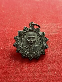 เหรียญพระครูประโชติธรรมพิทิต วัดราษฎร์ศรัทธาธรรม กทม (SKU-01338)