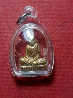 รูปหล่อหลวงพ่อเคลือบ วัดหนองกระดี่ จ.อุทัยธานี (SKU-06015)