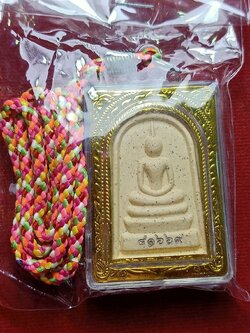 พระสมเด็จพระอาจารย์สุริยันต์ หลังรูป วัดป่าวังน้ำเย็น จ.มหาสารคาม (SKU-12856)