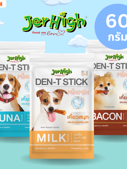 [ซอง] Jerhigh เจอร์ไฮ เดน-ที สติ๊กขนมขัดฟันสุนัข ขนาด 60 กรัม