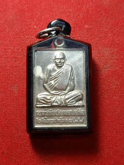 เหรียญปั๊มหลวงพ่อเงิน วัดบางคลาน หลังหลวงพ่อพิธ วัดหัวดง ที่ระลึกในการสร้างอุโบสถ ปี 2525 (SKU-02108)