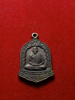 เหรียญหลวงพ่อเกษม เขมโก อนุสรณ์ 700 ปี ลายสือไทย ปีสำนักสุสานไตรลักษณ์ จ.ลำปาง ปี 2536 (SKU-05007)