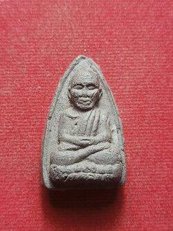 หลวงพ่อทวด พิมพ์ต้อใหญ่ พ่อท่านพล วัดนาประดู่ จ.ปัตตานี พ.ศ.2539 (SKU-08592)