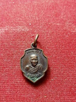 เหรียญหลวงพ่อดำ วัดตุยง จ.ปัตตานี (SKU-09143)