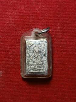 พระสมเด็จพิมพ์เล็ก หลวงปู่นาค หลังตราโล่ตำรวจ(ตราแผ่นดิน) วัดอรุณราชวราราม (วัดแจ้ง) กทม. ผสมผงวัดระฆัง (SKU-03022)