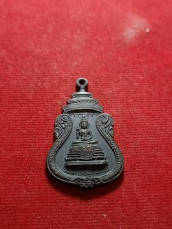เหรียญหลวงพ่อพุทธกวัก วัดเลียบราษฎร์บำรุง ปี 2519 กรุงเทพ (SKU-06050)
