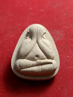 พระปิดตาจัมโบ้ หลวงพ่อฟู วัดบางสมัคร ฉะเชิงเทรา (SKU-01126)