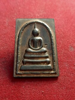 พระสมเด็จเวฬุวัน หลวงพ่อพูล วัดไผ่ล้อม นครปฐม รุ่นพูลสุข ปี 2544 (SKU-01372)