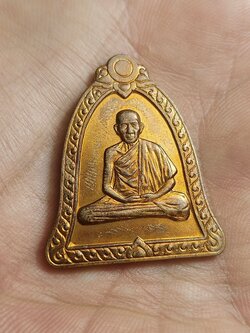 เหรียญระฆัง หลวงพ่อเกษม เขมโก สำนักสุสานไตรลักษณ์ จ.ลำปาง ปี37 รุ่นไตรมาส (SKU-00429)