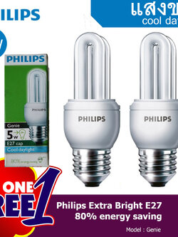 ซื้อ 1 ฟรี 1 Philips Genie หลอดประหยัดไฟ ฟิลิปส์ จีนี่ ขนาด 5W เกลียว E27
