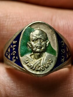 แหวนหลวงพ่อผาง วัดอุดมคงคาคีรึเขต์ จ.ขอนแก่น (SKU-13704)