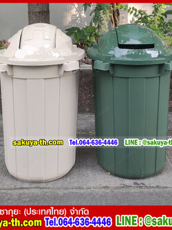 ถังขยะทรงกลม ฝาสวิง 110 ลิตร