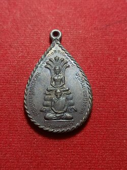 เหรียญหลวงพ่อเจ็ดกษัตริย์ หลวงปู่สอ วัดป่าหนองแสง จ.ยโสธร หลัง สก รุ่นทูลเกล้า การไฟฟ้าฝ่ายผลิตจัดสร้าง ปี 2544 (SKU-05879)